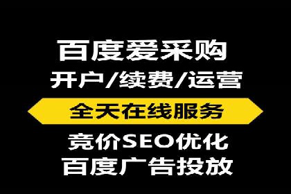 深度解读：SEM竞价托管成功案例